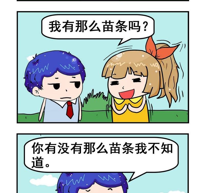 7 曲线