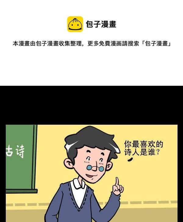 6 屈原