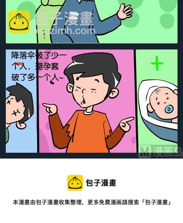 5 区别