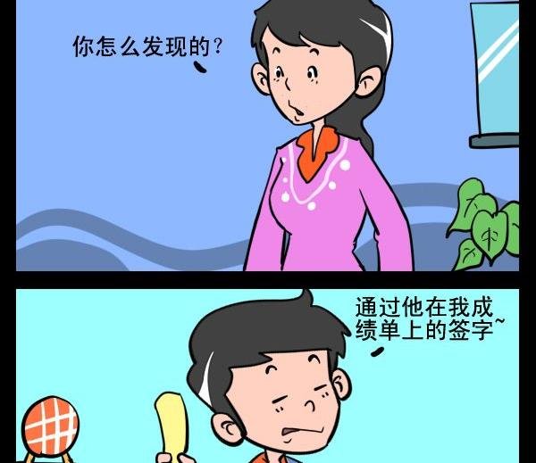 4 球迷