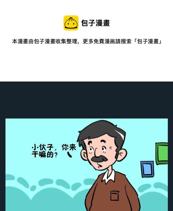 3 求婚