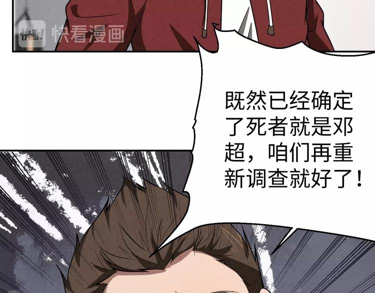 第9话 守株待兔