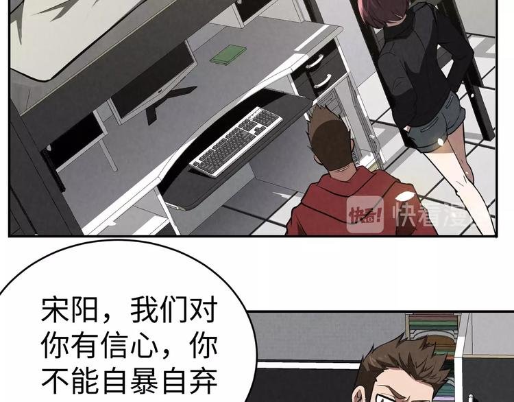 第9话 守株待兔