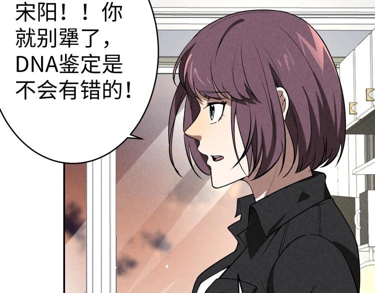 第9话 守株待兔