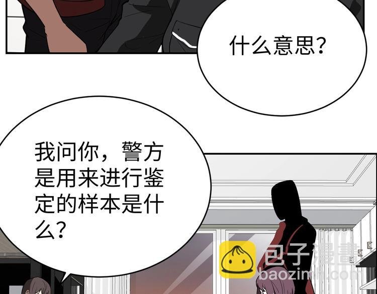 第9话 守株待兔