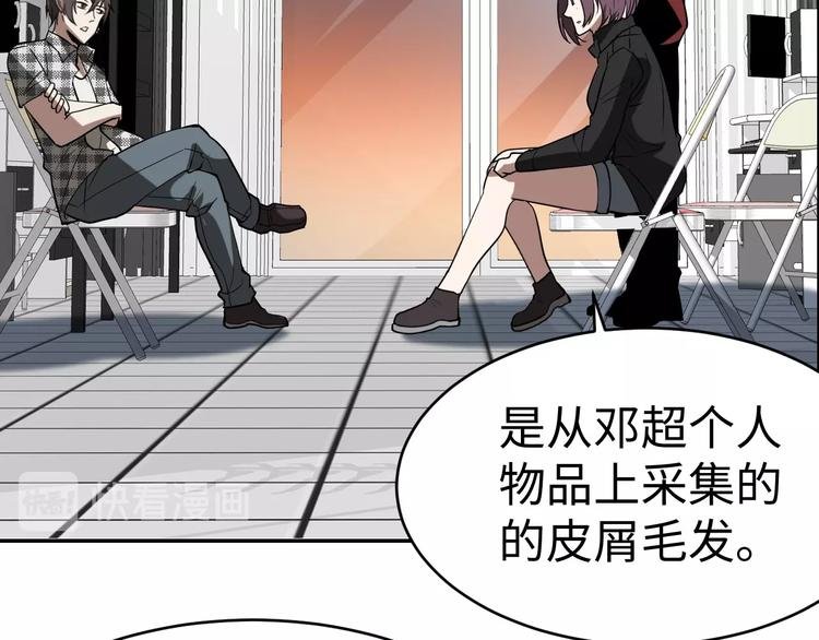 第9话 守株待兔
