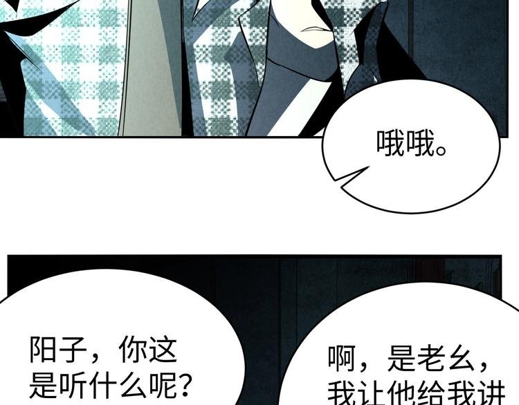 第10话 搏斗