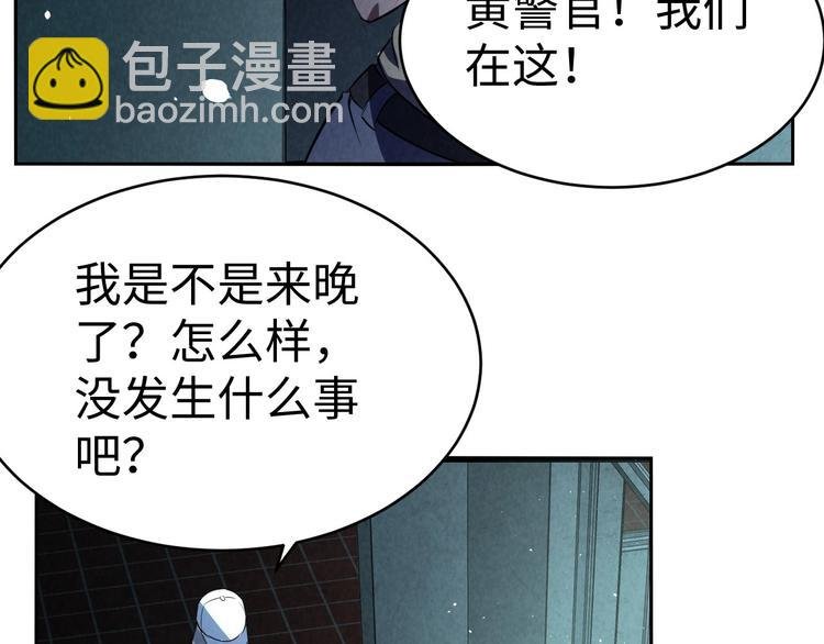 第10话 搏斗