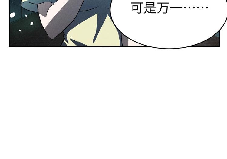 第10话 搏斗