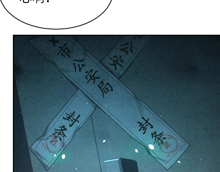 第10话 搏斗