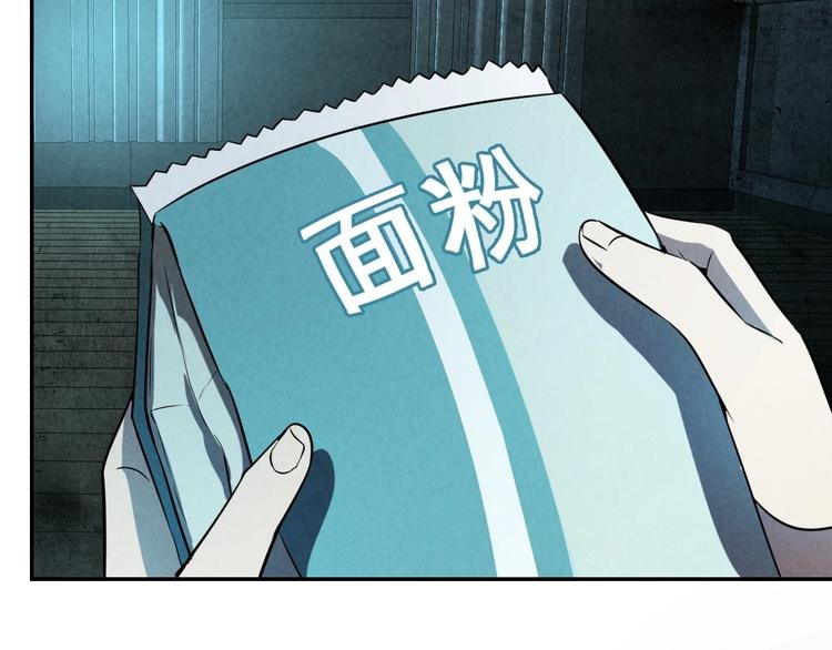 第10话 搏斗