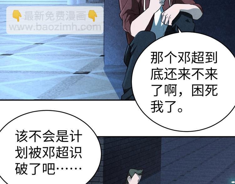 第10话 搏斗