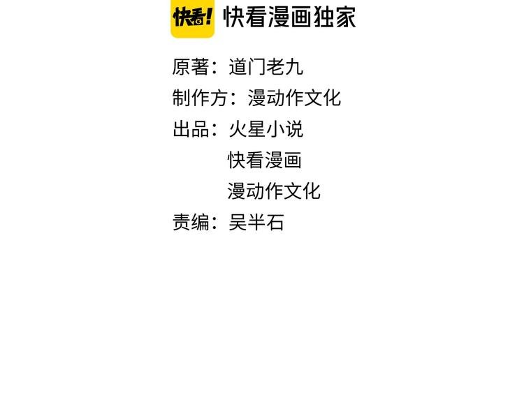 第11话 终局