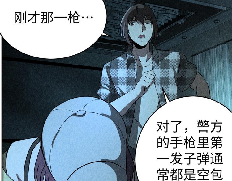 第11话 终局