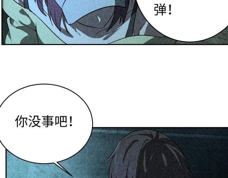 第11话 终局