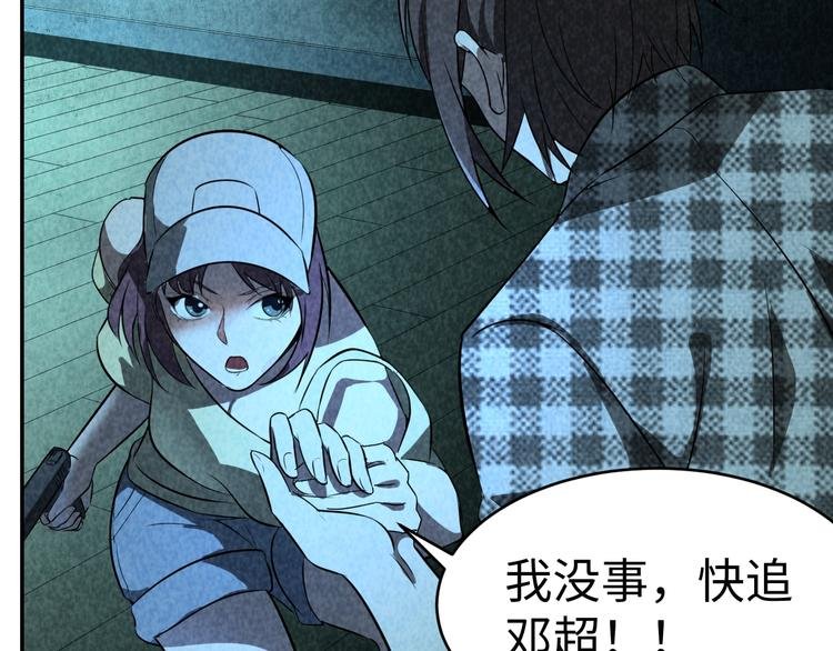 第11话 终局