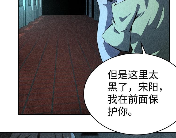 第11话 终局