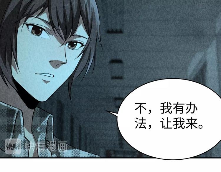 第11话 终局