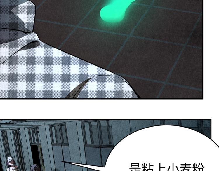 第11话 终局