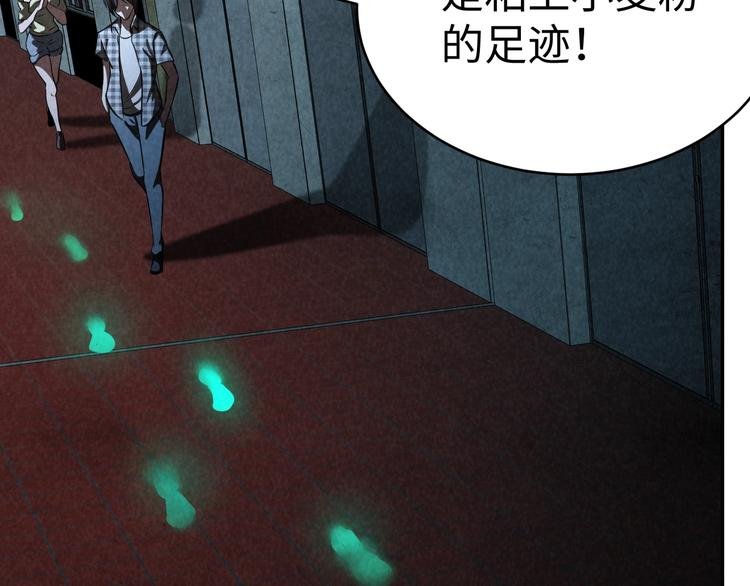 第11话 终局
