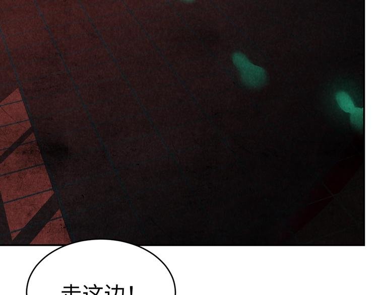 第11话 终局