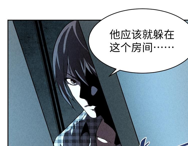 第11话 终局