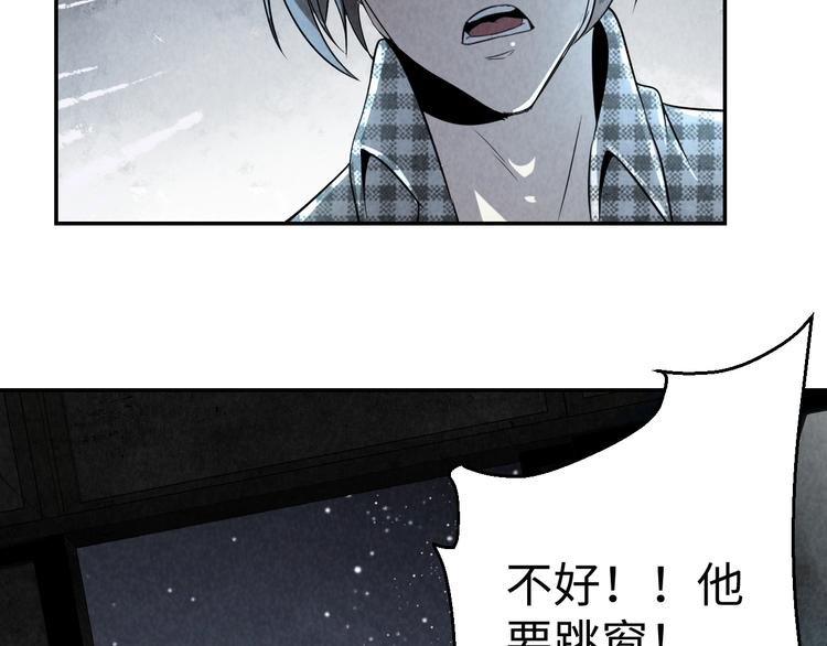 第11话 终局