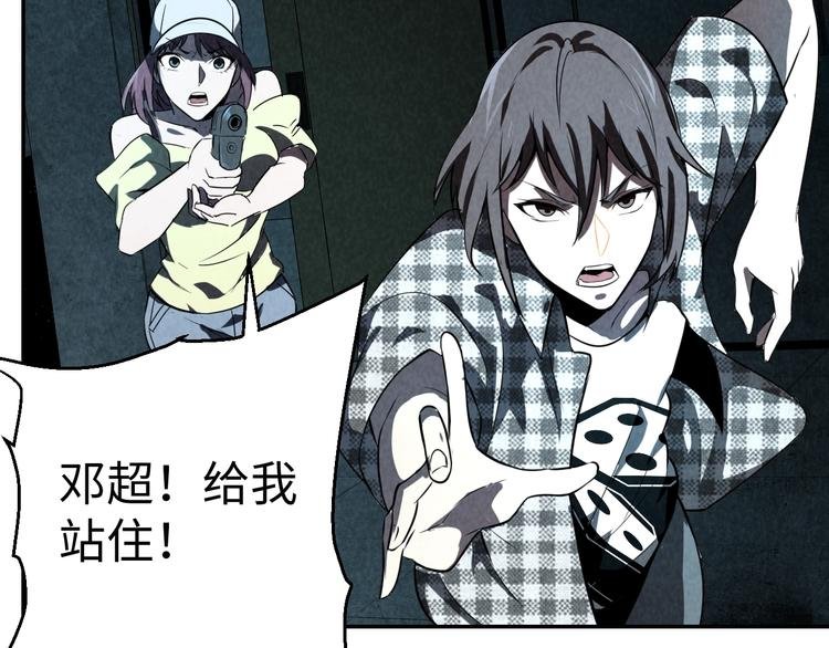 第11话 终局