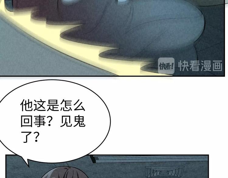 第11话 终局