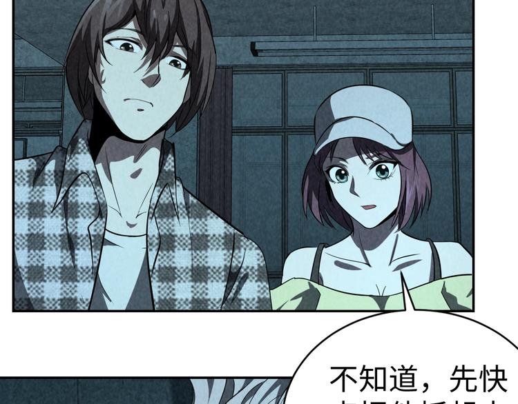第11话 终局