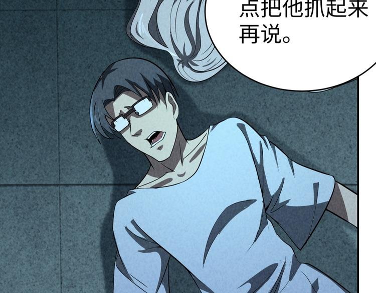 第11话 终局