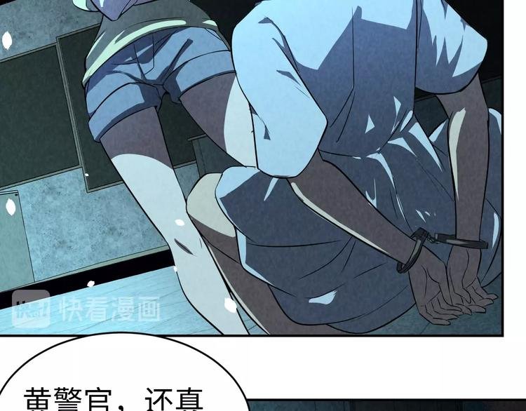 第11话 终局
