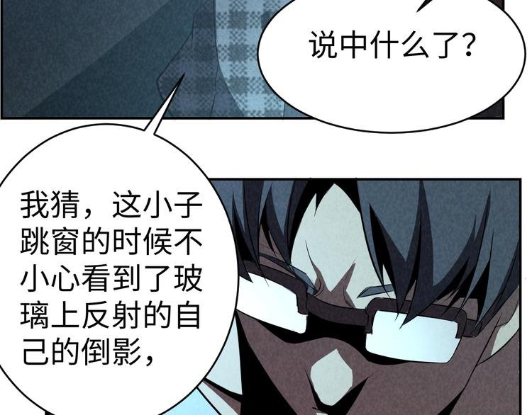 第11话 终局