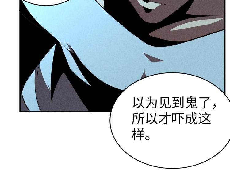 第11话 终局