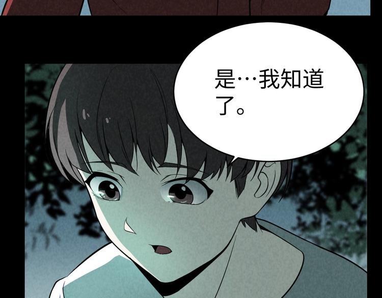 第12话 小人难缠