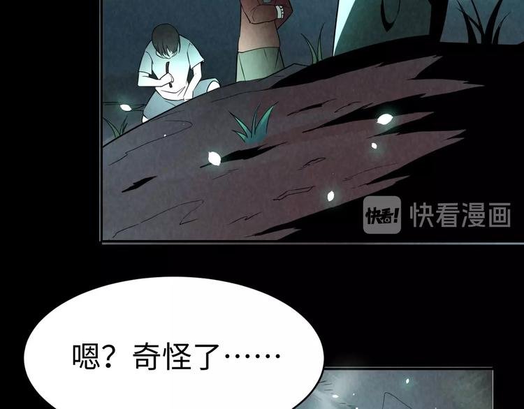 第12话 小人难缠
