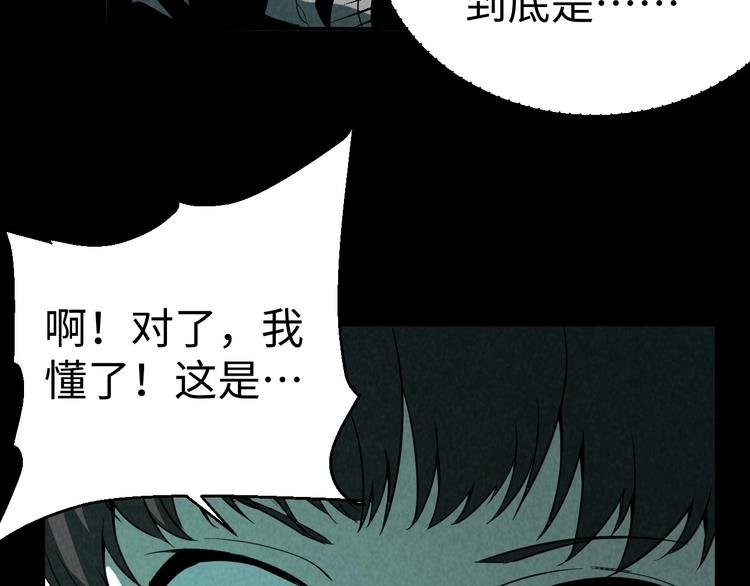 第12话 小人难缠