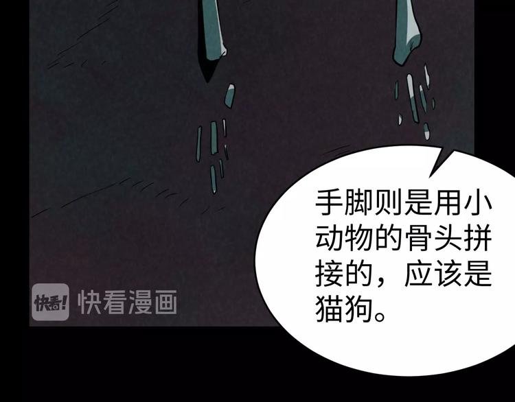 第12话 小人难缠