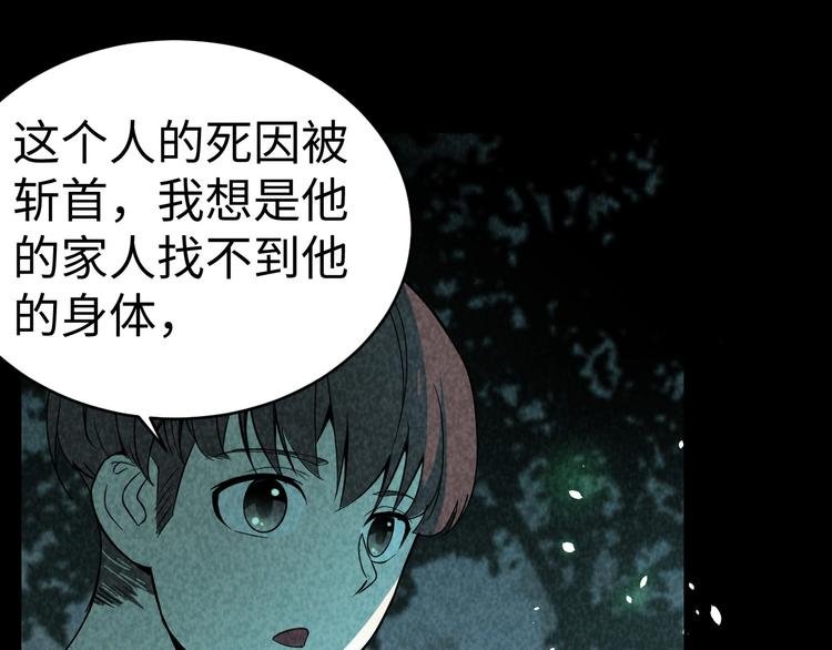 第12话 小人难缠