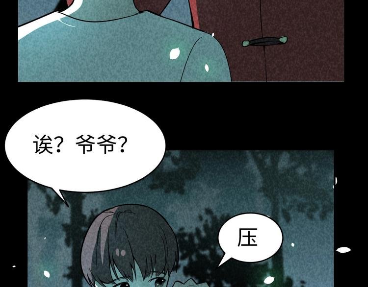第12话 小人难缠