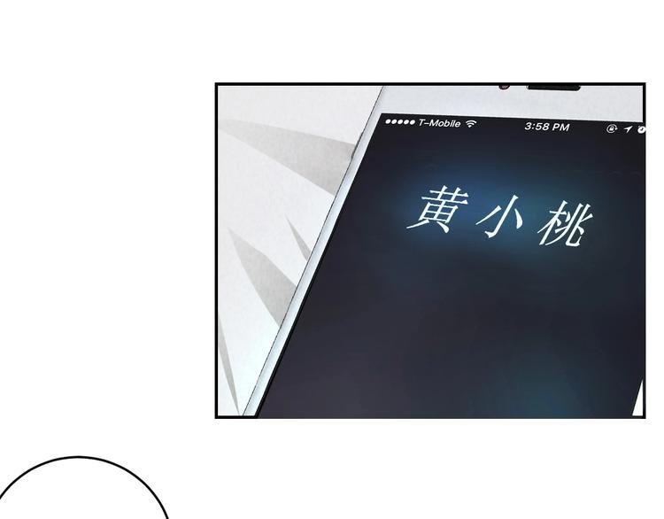 第12话 小人难缠
