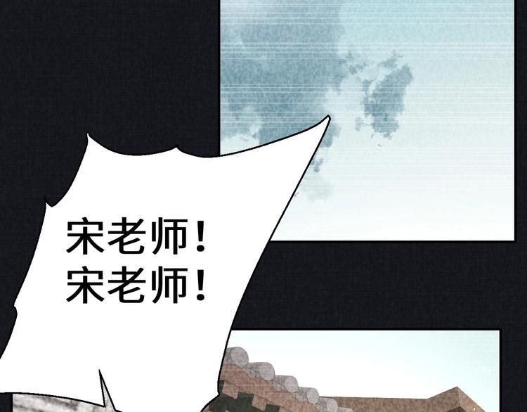 第13话 渊源