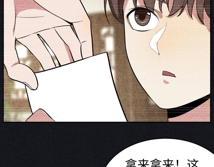 第13话 渊源