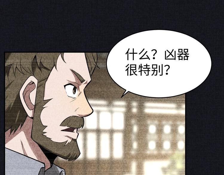 第13话 渊源