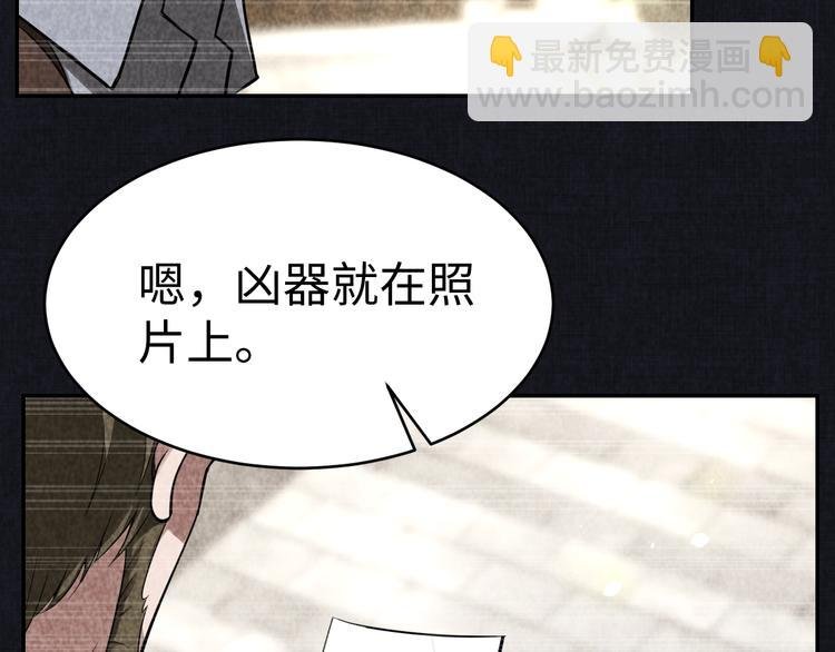 第13话 渊源