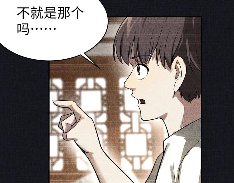 第13话 渊源