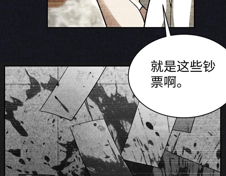 第13话 渊源