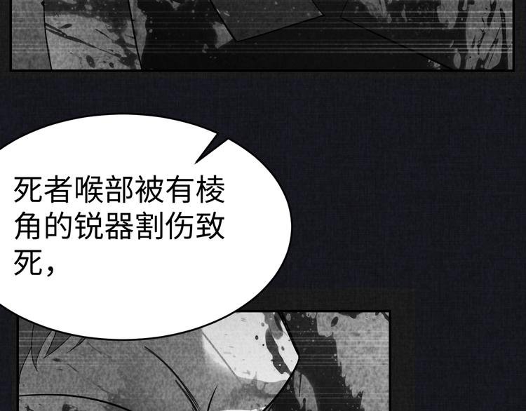 第13话 渊源