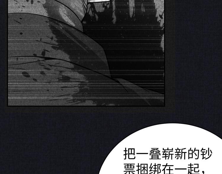 第13话 渊源