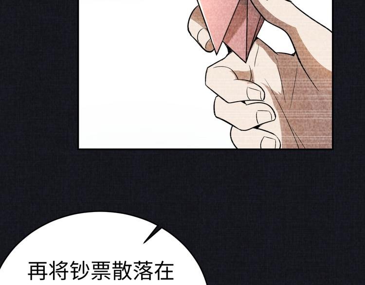 第13话 渊源